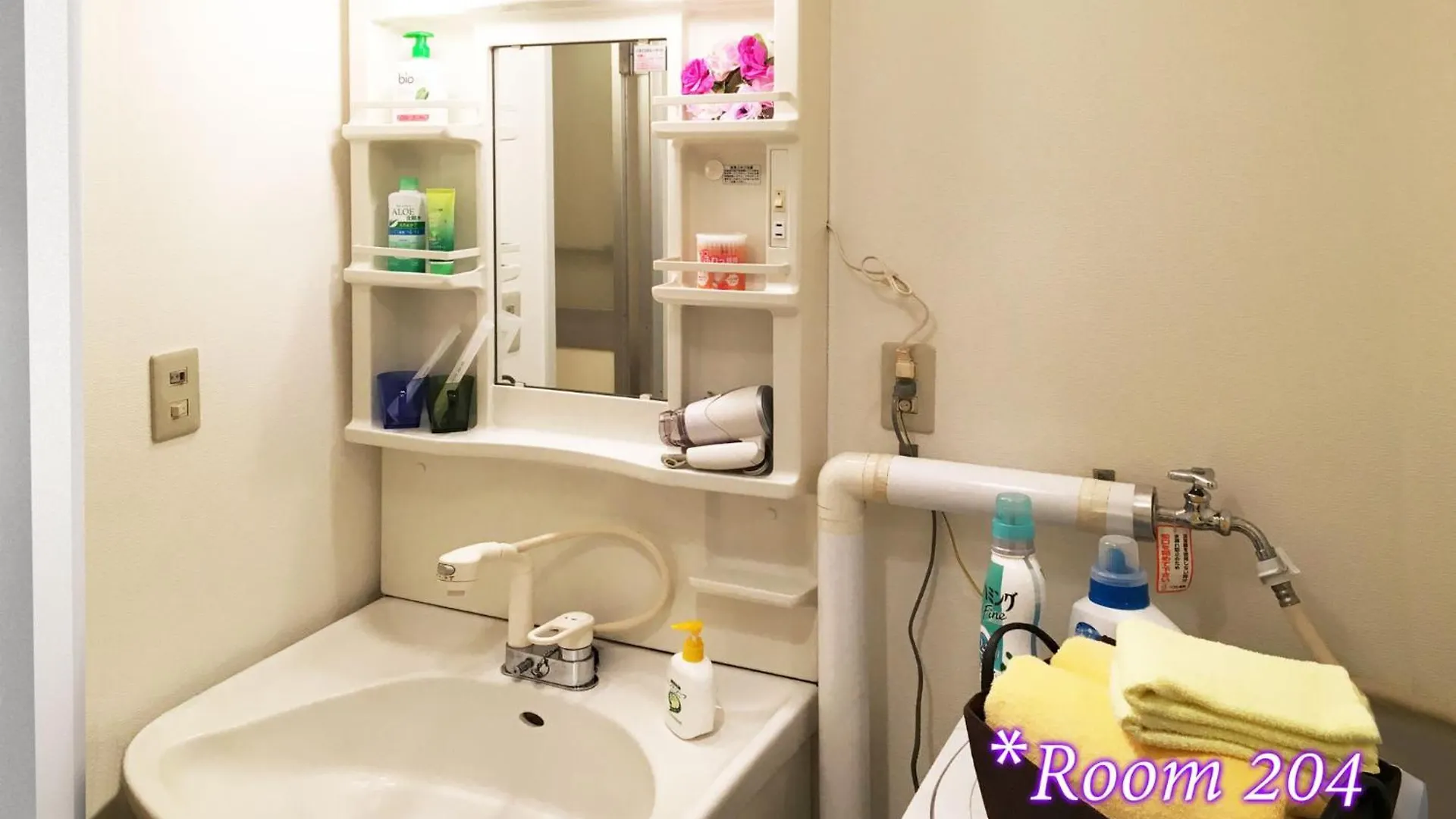 Apartamento Corp Excel Shoal - Vacation Stay 12844 Sapporo