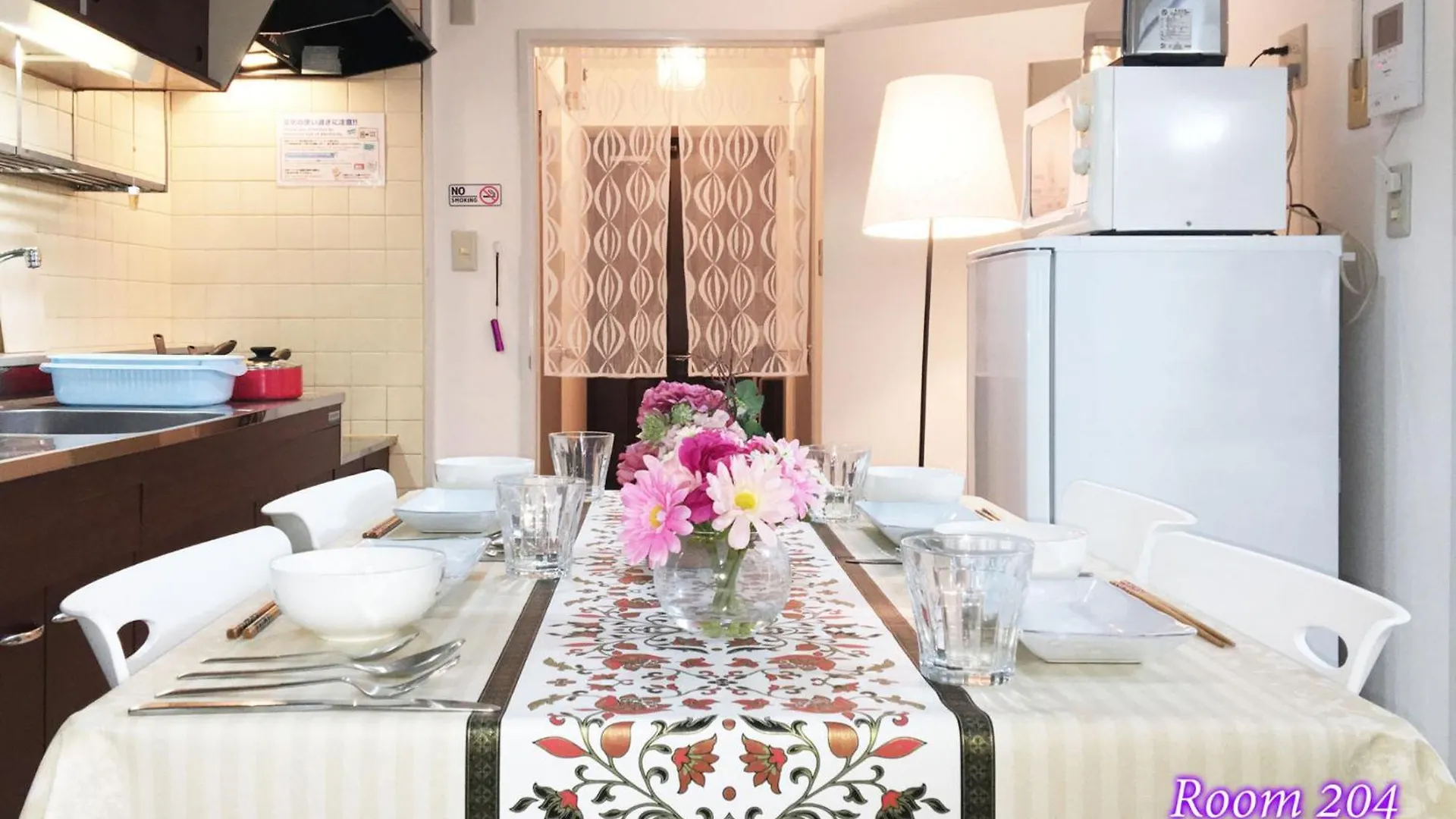 Corp Excel Shoal - Vacation Stay 12844 Sapporo 0*,