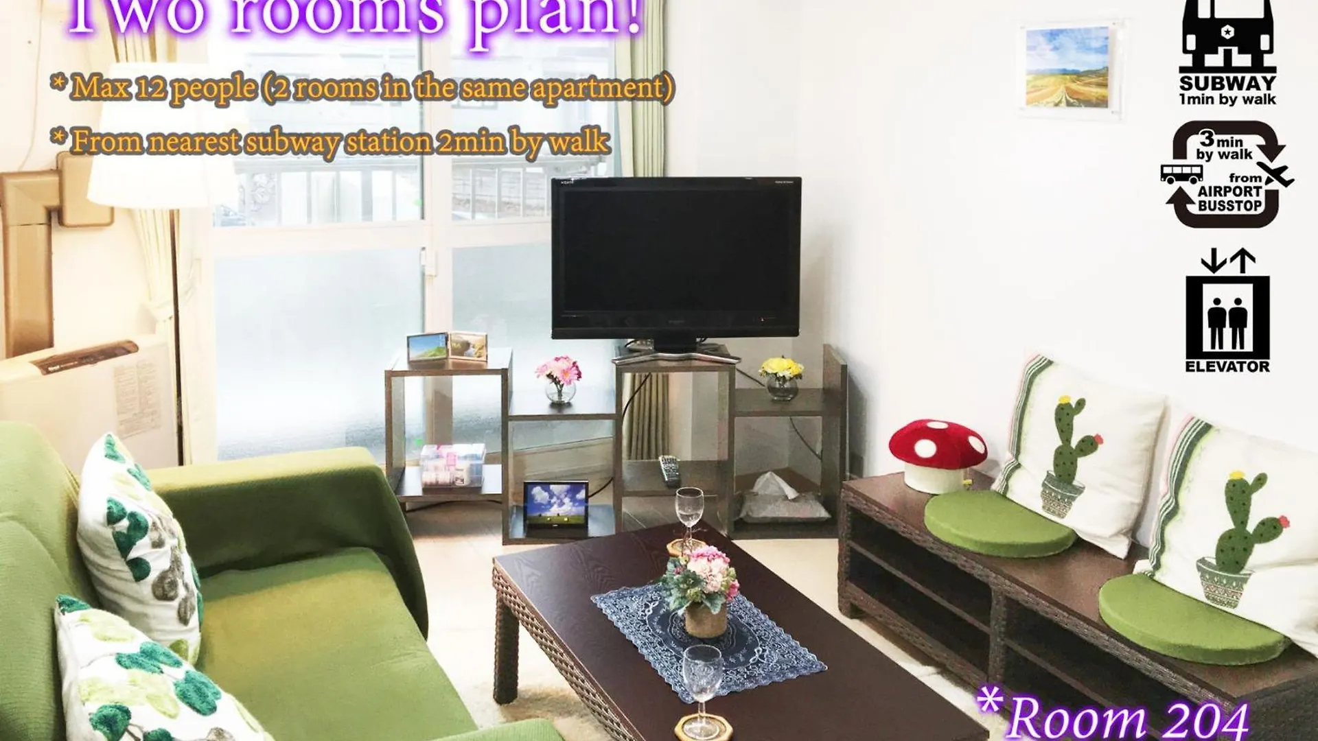 Corp Excel Shoal - Vacation Stay 12844 Sapporo