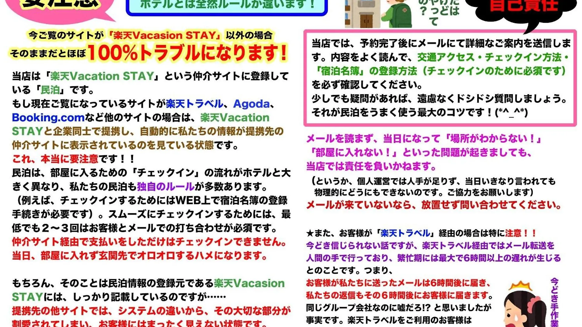 Apartamento Corp Excel Shoal - Vacation Stay 12844 Sapporo