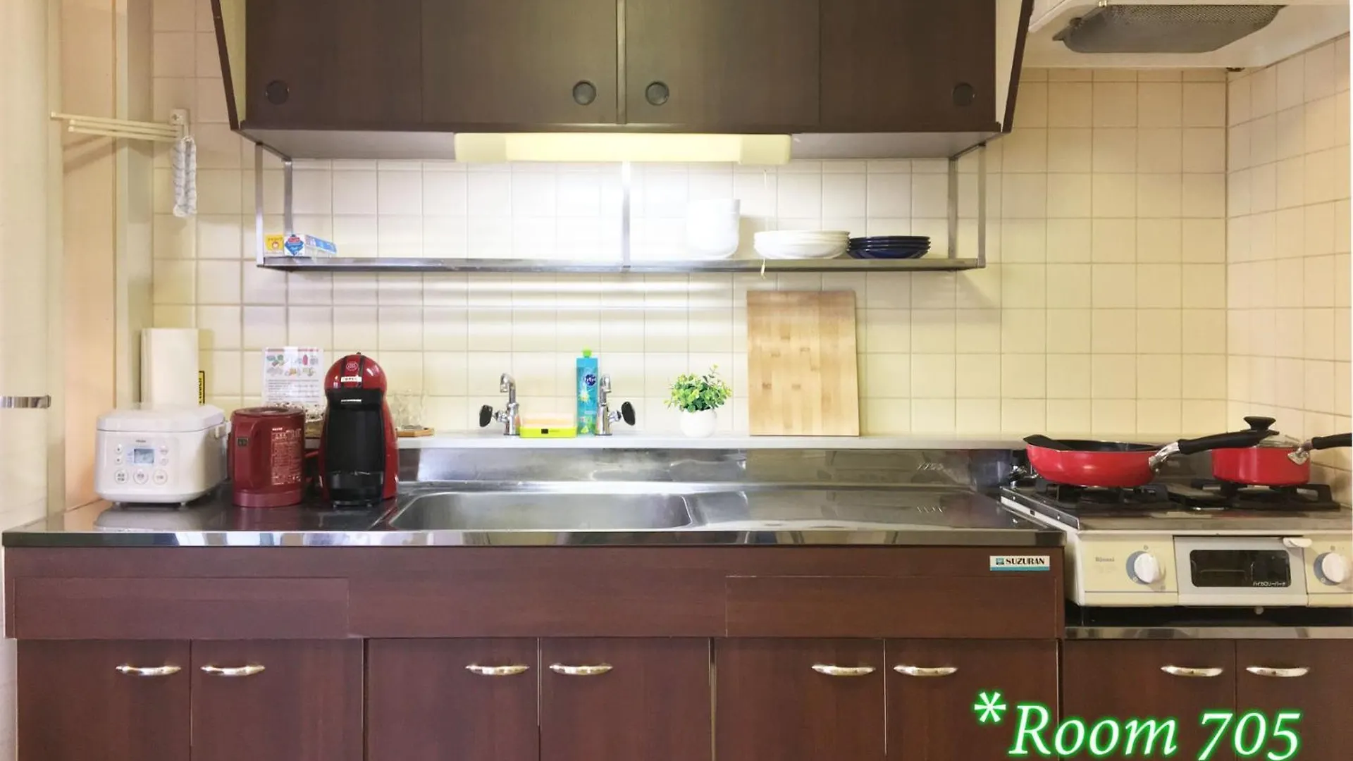 Corp Excel Shoal - Vacation Stay 12844 Sapporo Apartamento